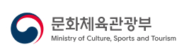문화체육관광부